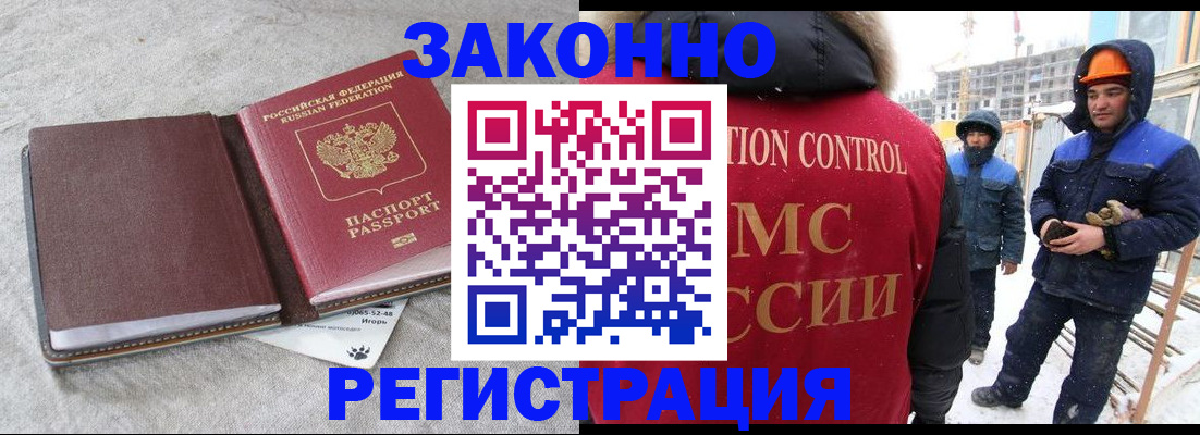 пропишу в квартире в Усмани