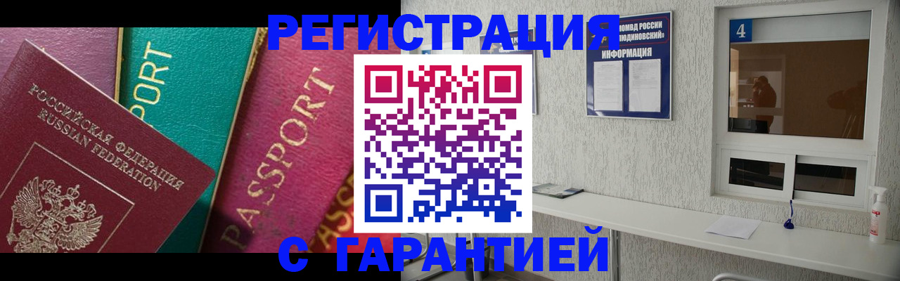 форма 3 в Усмани